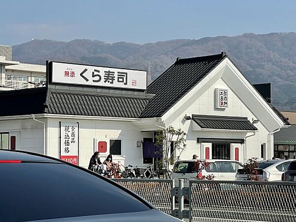 画像26:【寿司】無添 くら寿司 アクロスプラザ八尾店まで1296ｍ