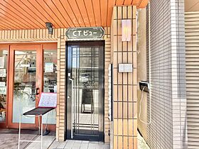 CTビュー八戸ノ里  ｜ 大阪府東大阪市御厨南2丁目（賃貸マンション1R・4階・26.00㎡） その26