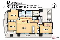 プラザ町屋弐番館 3LDKの間取図画像