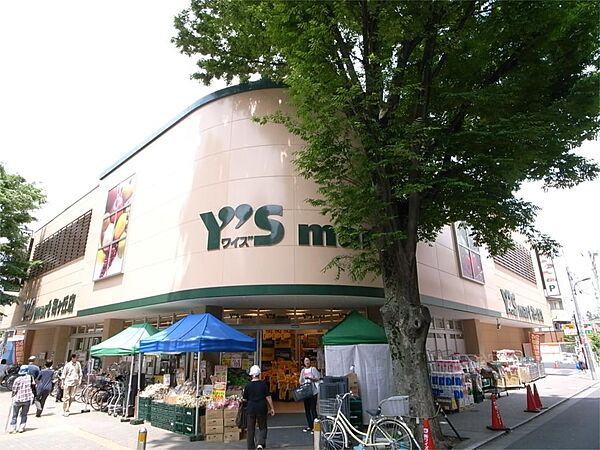 画像20:Y’s mart（ワイズマート） 梅ヶ丘店（508m）