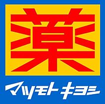 グリーンハウス 101 ｜ 東京都杉並区下高井戸２丁目20-14（賃貸アパート1K・1階・18.00㎡） その22