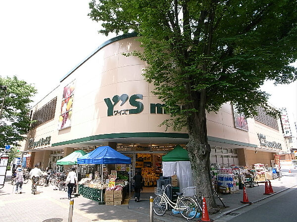 画像12:Y’s mart（ワイズマート） 梅ヶ丘店（746m）