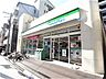 周辺：【コンビニエンスストア】ファミリーマート 御影中町店まで255ｍ