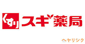 愛知県日進市岩崎町北高上53-1（賃貸アパート1LDK・1階・40.08㎡） その21