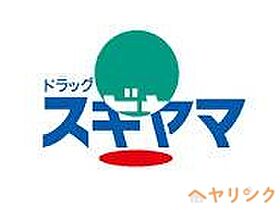 愛知県長久手市喜婦嶽501（賃貸マンション2LDK・2階・63.94㎡） その18