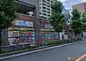 周辺：ウエルシア名古屋上社駅店 547m