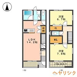 愛知高速東部丘陵線 はなみずき通駅 徒歩9分