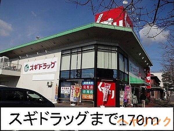 レーベン新城 ｜愛知県名古屋市守山区新城(賃貸マンション1K・7階・24.75㎡)の写真 その21