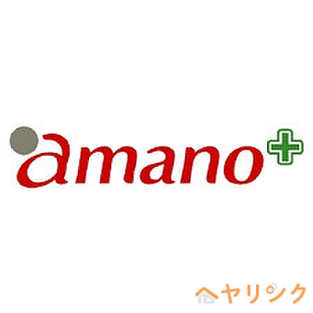 画像19:amano極楽店 375m