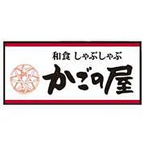 大阪府大阪市西成区岸里東1丁目（賃貸マンション1K・7階・24.78㎡） その30