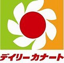 大阪府大阪市住吉区杉本1丁目（賃貸マンション1K・3階・25.06㎡） その18