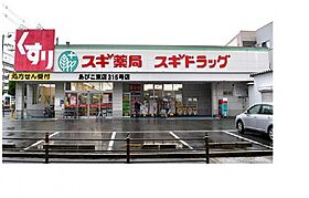 大阪府大阪市住吉区杉本1丁目（賃貸マンション1K・3階・25.06㎡） その22