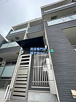 大阪府大阪市住之江区安立3丁目（賃貸アパート1LDK・2階・35.56㎡） その1