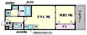 大阪府大阪市東住吉区駒川1丁目（賃貸マンション1DK・2階・26.23㎡） その2