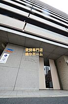 大阪府大阪市西成区鶴見橋1丁目（賃貸マンション1LDK・9階・45.22㎡） その1