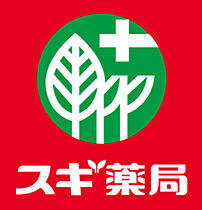 大阪府大阪市東住吉区山坂5丁目（賃貸マンション1R・6階・21.12㎡） その28