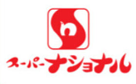 大阪府大阪市住吉区山之内4丁目（賃貸アパート1LDK・1階・28.98㎡） その25