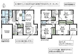 Livele　Garden.S　熊谷末広第3