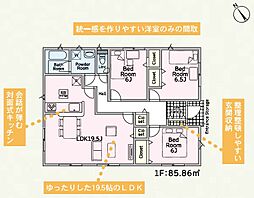 Cradle　garden　上里町嘉美第4