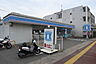 周辺：ローソン 長崎大橋町店（291m）