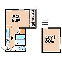 スカイヒルズ緑ヶ丘 202 ｜ 長崎県長崎市緑が丘町13-46（賃貸アパート1R・2階・23.00㎡） その2