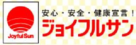 MKステーション花丘 703 ｜ 長崎県長崎市花丘町2-3（賃貸マンション1LDK・6階・36.00㎡） その24