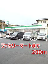 アメニティ　コーポラス 201 ｜ 長崎県西彼杵郡長与町吉無田郷2017-2（賃貸アパート1LDK・2階・46.28㎡） その14