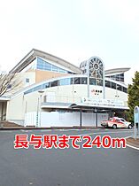 アメニティ　コーポラス 201 ｜ 長崎県西彼杵郡長与町吉無田郷2017-2（賃貸アパート1LDK・2階・46.28㎡） その17