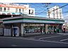 周辺：ファミリーマート 長崎浦上駅店（872m）