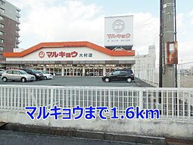 ブリーズ　ハウス 203 ｜ 長崎県大村市須田ノ木町893番地1（賃貸アパート2LDK・2階・50.27㎡） その18