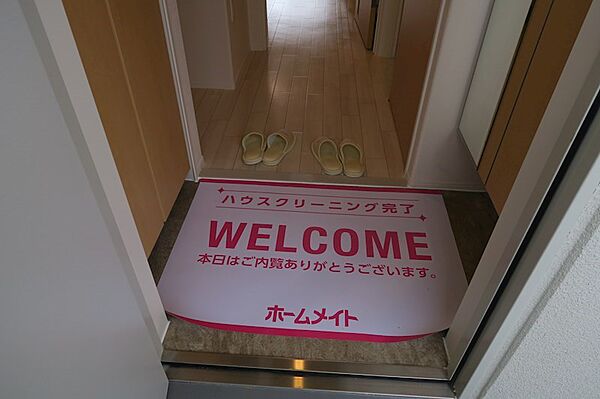 モンターニュ諫早（鷲崎町）
