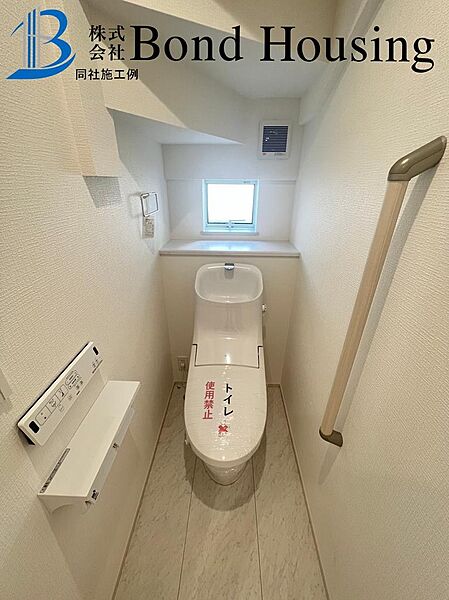 トイレを拡大表示