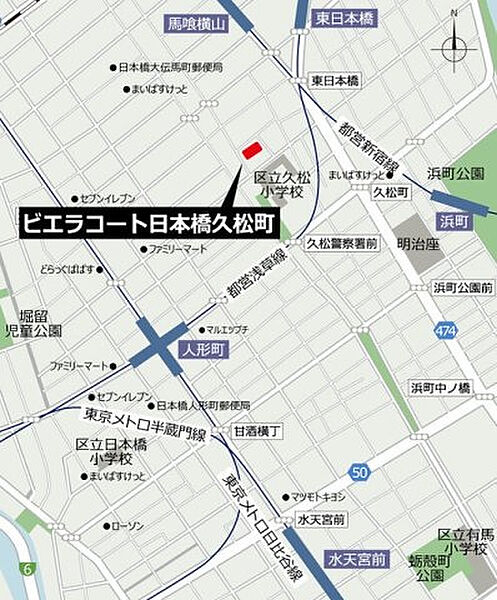 ビエラコート日本橋久松町 ｜東京都中央区日本橋久松町(賃貸マンション1LDK・7階・32.41㎡)の写真 その19