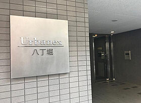 アーバネックス八丁堀  ｜ 東京都中央区八丁堀3丁目3-1（賃貸マンション1LDK・3階・31.48㎡） その18