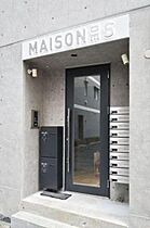 MAISON DE S（メゾンドエス）  ｜ 東京都中央区新川1丁目15-5（賃貸マンション1LDK・5階・26.82㎡） その18