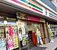 周辺：【コンビニエンスストア】セブンイレブン 江東猿江1丁目店まで280ｍ