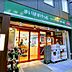 周辺：【スーパー】まいばすけっと 神田駅北口店まで176ｍ