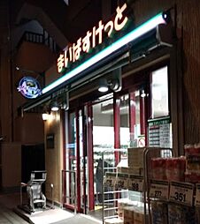 【スーパー】まいばすけっと 蔵前駅前店まで170ｍ