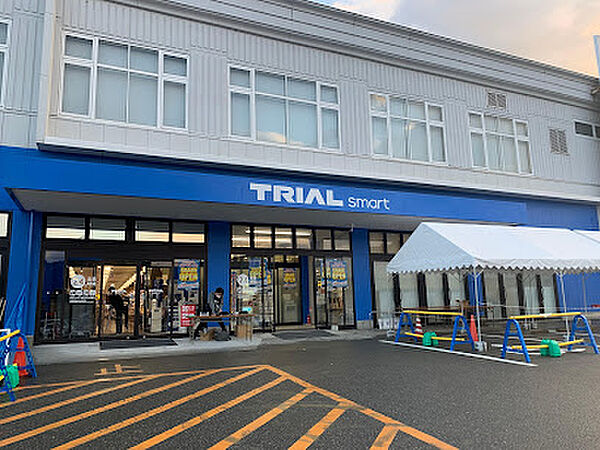 画像21:【スーパー】TRIALsmart筑紫野店まで220ｍ