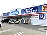 周辺：ウエルシア富士吉田店 1040m