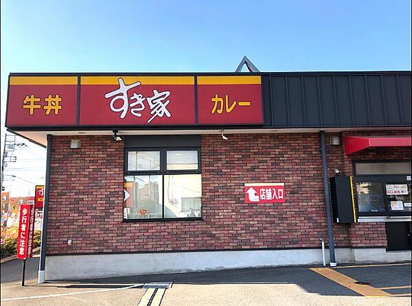 画像23:【ファミリーレストラン】すき家 松戸六高台店まで412ｍ