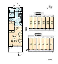 レオパレスエーデル菱屋西  ｜ 大阪府東大阪市菱屋西2丁目（賃貸マンション1K・2階・20.81㎡） その4