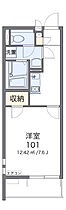 クレイノシンフォニー　野村  ｜ 兵庫県尼崎市浜2丁目（賃貸マンション1K・1階・24.23㎡） その2