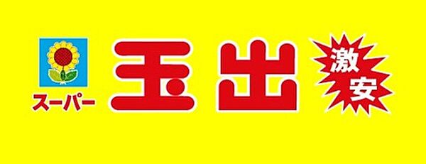 ヴェローナII ｜大阪府大阪市中央区島之内2丁目(賃貸マンション1K・5階・36.13㎡)の写真 その17