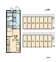 レオパレスバウム　フェルド  ｜ 大阪府八尾市相生町2丁目（賃貸アパート1K・2階・22.35㎡） その3