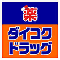 レオパレス東山山麓  ｜ 京都府京都市東山区今熊野日吉町（賃貸マンション1K・3階・20.81㎡） その27