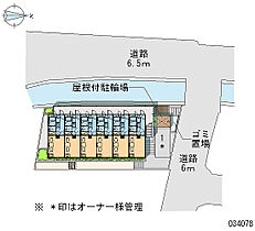 レオパレスＦII  ｜ 大阪府吹田市千里山東1丁目（賃貸アパート1K・1階・19.87㎡） その5