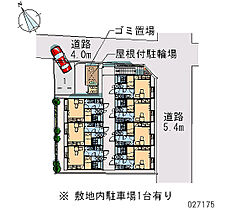 レオパレス山坂  ｜ 大阪府大阪市東住吉区山坂4丁目（賃貸アパート1K・2階・19.87㎡） その5