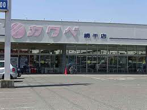 画像22:【スーパー】カワベ網干店まで1399ｍ