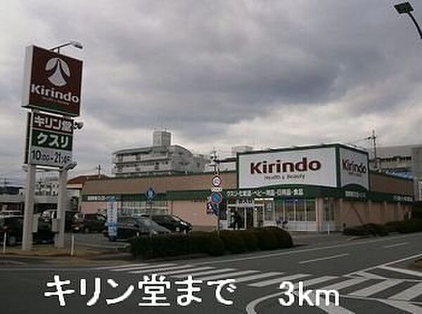 カトレーヴI 103｜兵庫県たつの市誉田町福田(賃貸アパート2LDK・1階・55.58㎡)の写真 その17